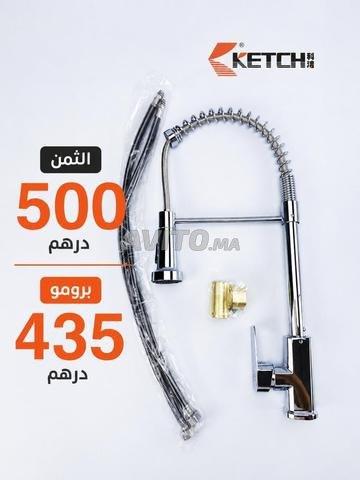 روبيني روبيني - 2