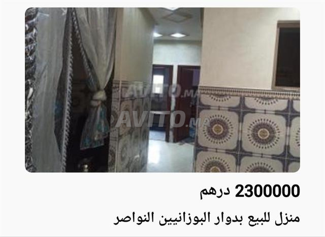 دوار البوزانيين النواصر