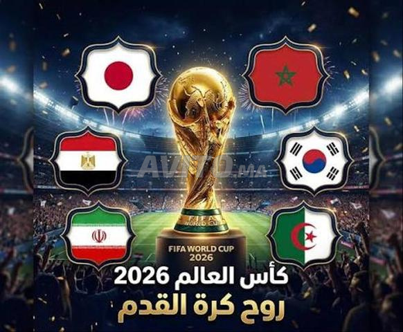 IPTV كأس العالم 2026 Smarters Pro USA Canada - 2