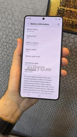 Samsung S26 Ultra 512gb jamais activé - 2