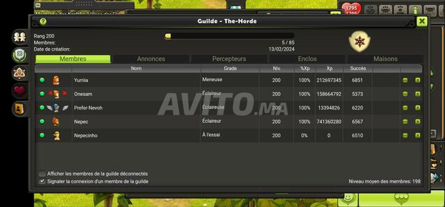 حسابات Dofus Touch - 2
