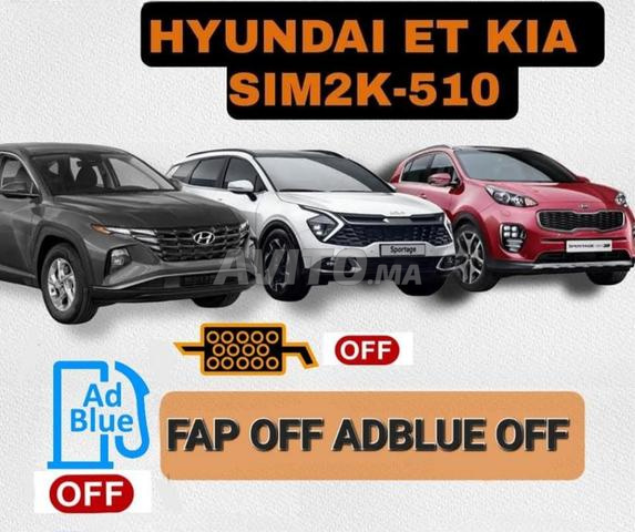 إزالة Adblue لسيارات هيونداي توسان وكيا سبورتاج