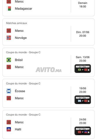 كأس العالم المغرب ضد