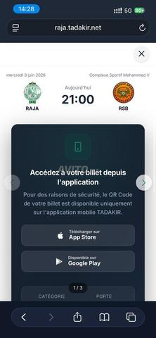 مباراة الرجاء الرياضي البيضاوي ضد نهضة بركان المنطقة 3 فضي جنوب