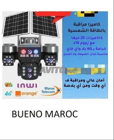 كاميرا شمسية بدقة 20 ميجابكسل، 5 عدسات وتقريب 18x