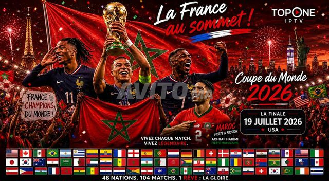 كأس العالم 2026 البيت | آي بي تي في بريميوم 4K AZ