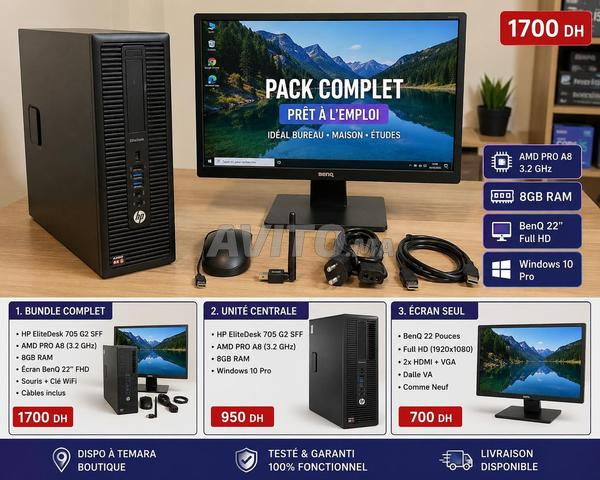 💻 حزمة كمبيوتر كاملة HP EliteDesk شاشة BenQ - 2