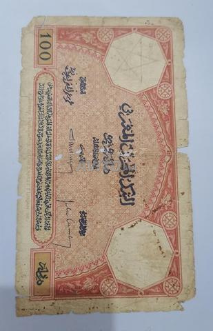 100 فرنك 1926 - 2