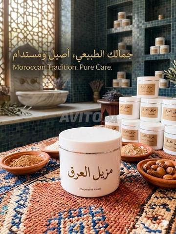 منتجات طبيعية 100٪ - 2