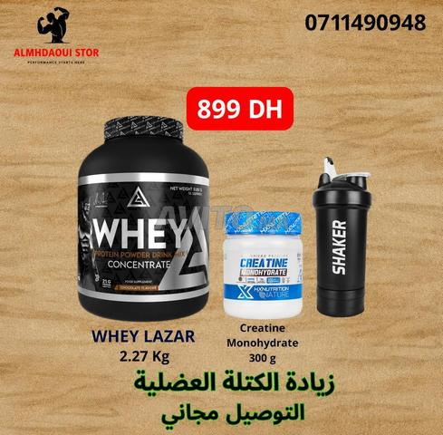 مكمل غذائي لزيادة الوزن والعضلات - 2