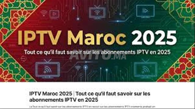 اشتراك IPTV بدون تقطيع