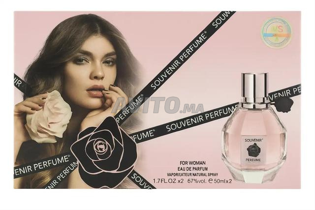 عطر أكادير