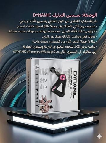 مساج للاسترخاء الفوري
