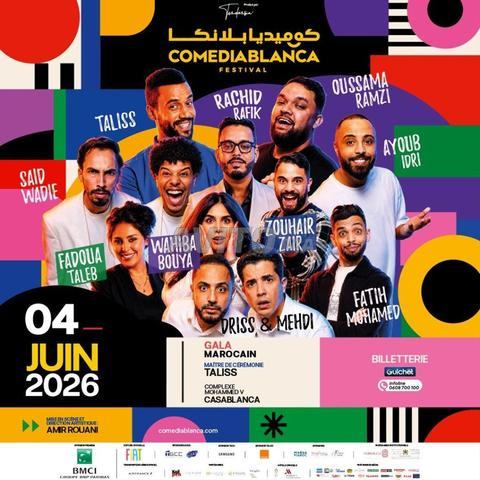 مهرجان كوميديا بلانكا الغنائي المغربي 4 يونيو