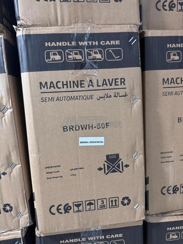 آلة غسيل - 2