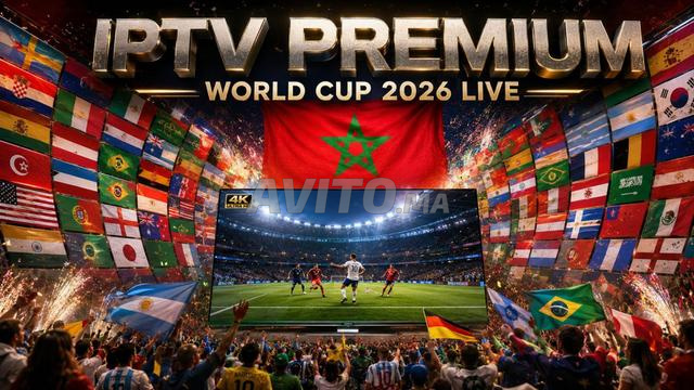 كأس العالم 2026 بث مباشر عبر IPTV بجودة 4K NA