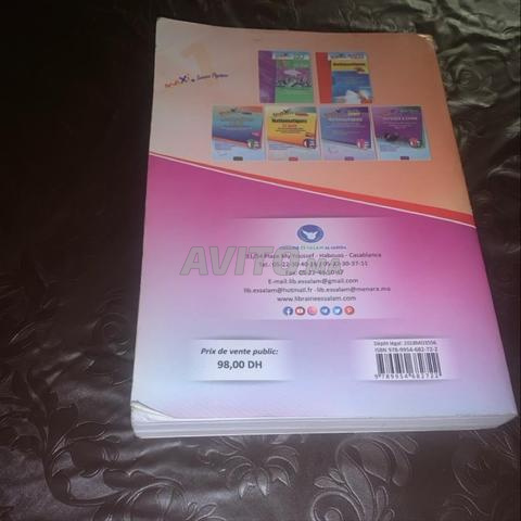 Livre d'exercices et de solutions pour la première année du baccalauréat sciences mathématiques - 2