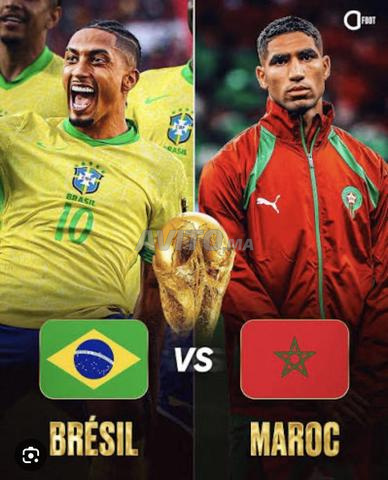 مباراة المغرب البرازيل