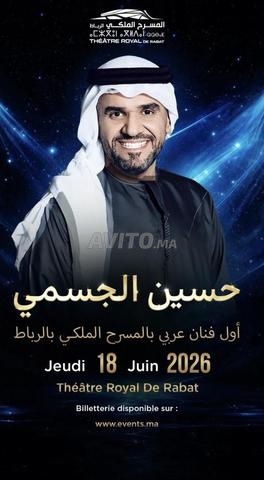 تذكرة عادية