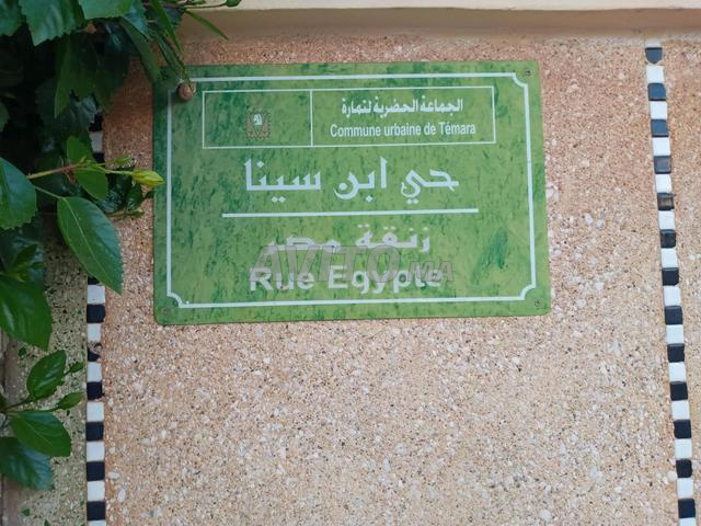 أرض للبيع