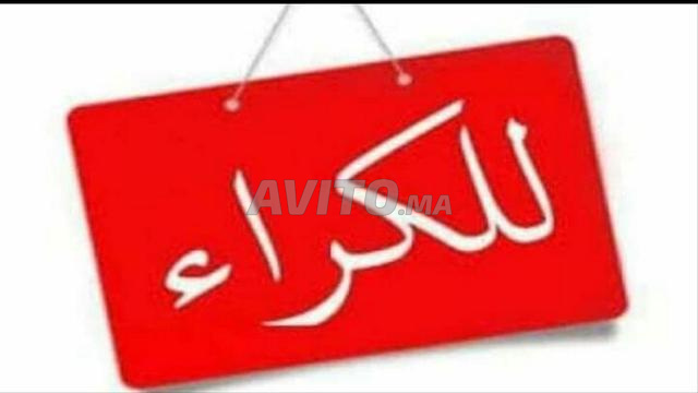 معمل للكراء بالمنطقة الصناعية طريق مرتيل