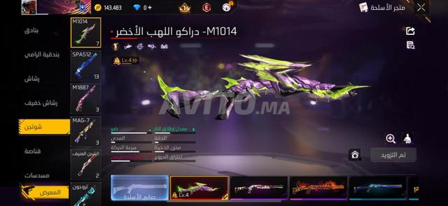 اكادير الحي المحمدي - 2