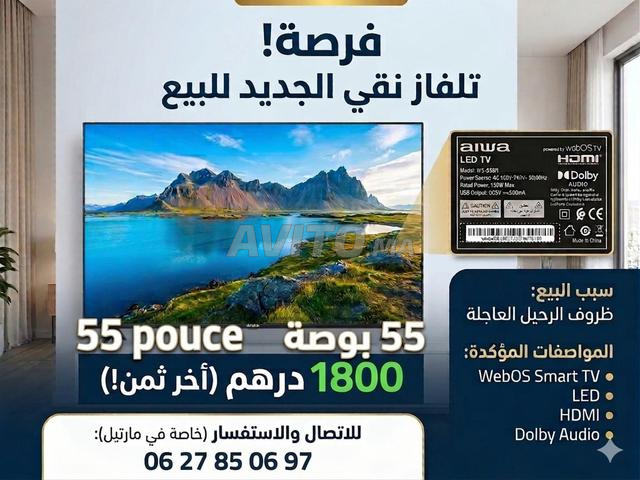 مرتيل تطوان