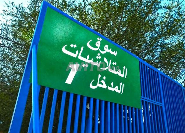 محل تجاري للبيع بأكادير - 2