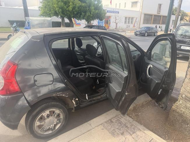 الرباط مدينه