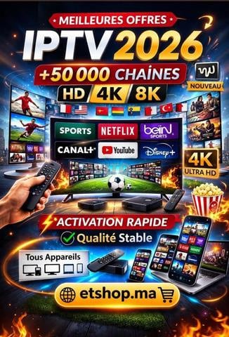 IPTV VPN رسمي مستقر إعداد سريع