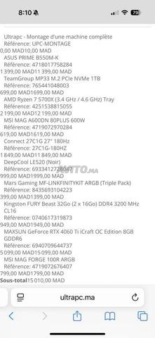 PC gamer utilisé comme neuf - 2