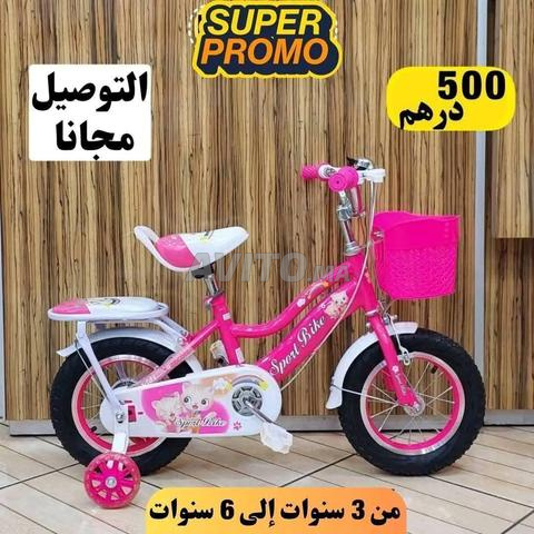 Prix 500 dirhams livraison dans toutes les villes