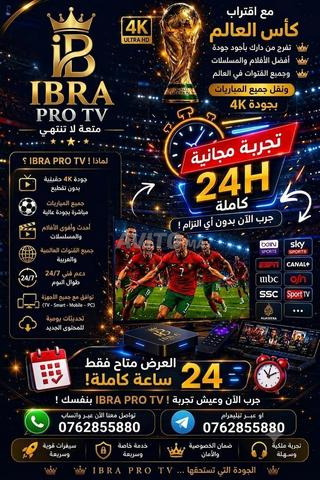 Meilleures abonnements IPTV aux meilleurs prix