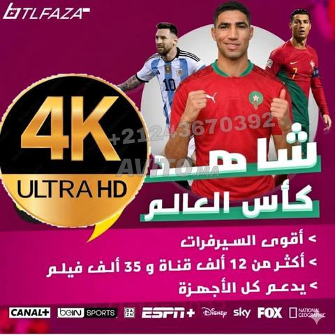 اشتراك IPTV فرنسا إسبانيا و VOD HD 4K HHD
