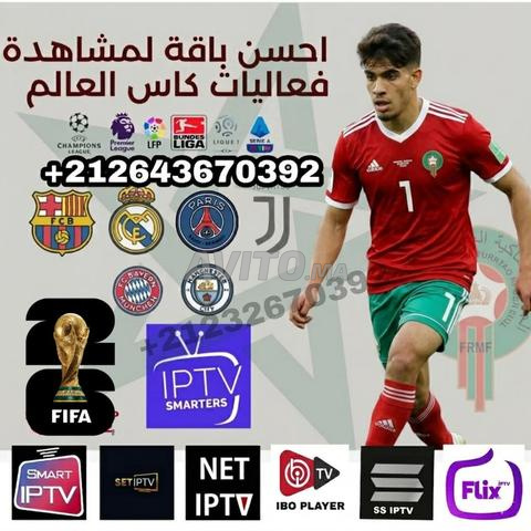 اشتراك iptv 365 يوم قنوات تلفزيونية أفلام مسلسلات