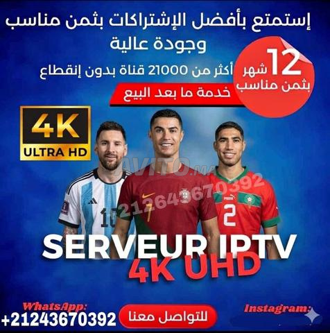 IPTV PREMIUM 4K 3 6 12 MOIS Qualité stabilité