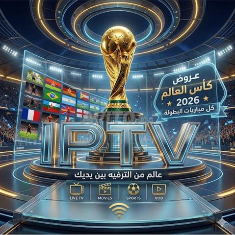 اشتراك IPTV بلجيكا وفيديو حسب الطلب HD SD FHD