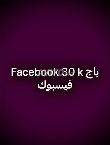 صفحة فيسبوك 30 ألف مشترك