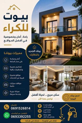 أزلا تطوان