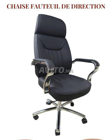 Fauteuil moderne simili cuir/vestiaire