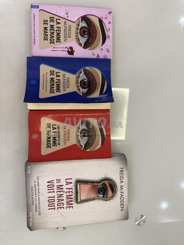 مجموعات كتب مدبرة المنزل.