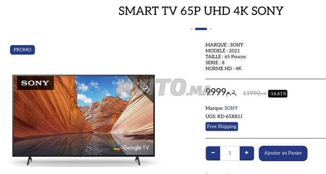 سوني KD-65X81J لقطع الغيار - شاشة مكسورة - 2
