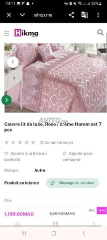 طقم مفروشات سرير 7 قطع جديد جودة فائقة - 2