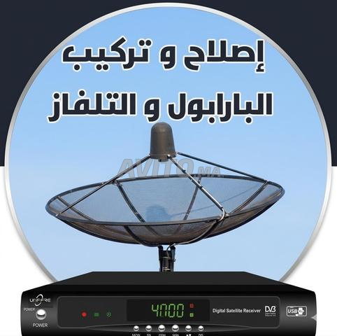 تركيب تلفاز و البرابول