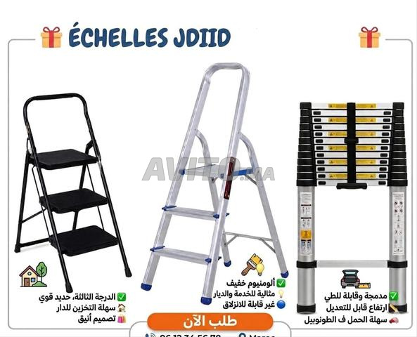 LES ÉCHELLES