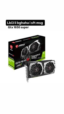 GTX 1650 Super للألعاب - 2