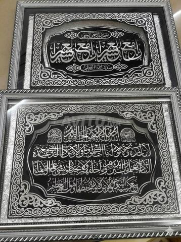 لوحتان فنيتان مزخرفتان للبيع
