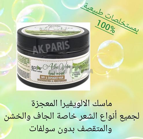 Produits naturels ou thérapeutiques - 2
