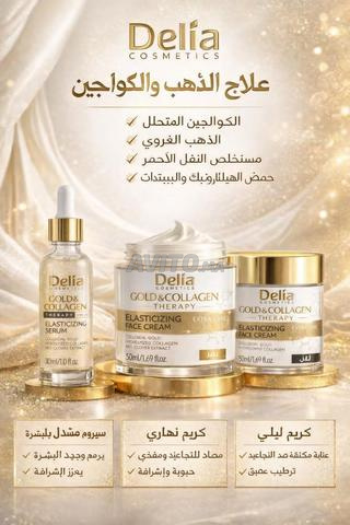 منتجات طبيعية أو علاجية