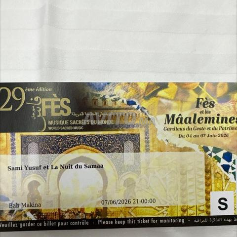 تذكرتان سامي يوسف الموسيقى المقدسة